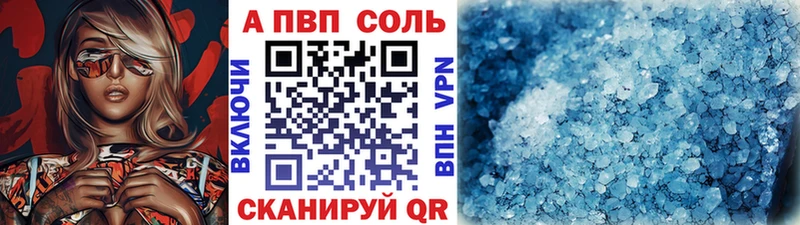 МЕГА зеркало  где можно купить наркотик  Воскресенск  Альфа ПВП СК КРИС 