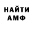 Cocaine FishScale Andriy Kotok