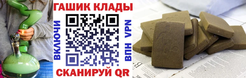сколько стоит  это какой сайт  ГАШ Ice-O-Lator  Воскресенск 