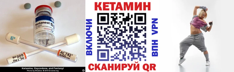 Кетамин VHQ  цена наркотик  blacksprut tor  Воскресенск 