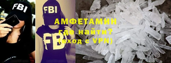 кокаин VHQ Балахна