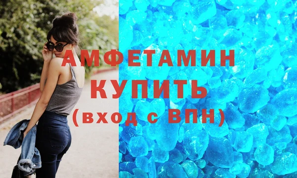 кокаин VHQ Балахна