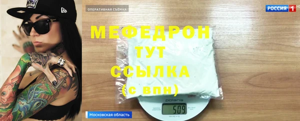 ПСИЛОЦИБИНОВЫЕ ГРИБЫ Балабаново
