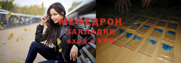 дживик Баксан