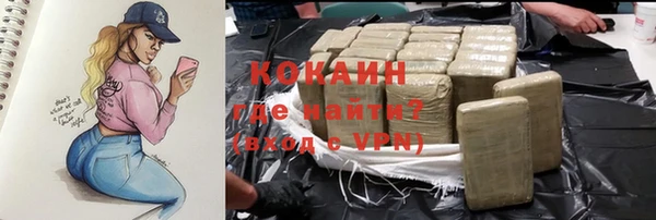 кокаин VHQ Балахна