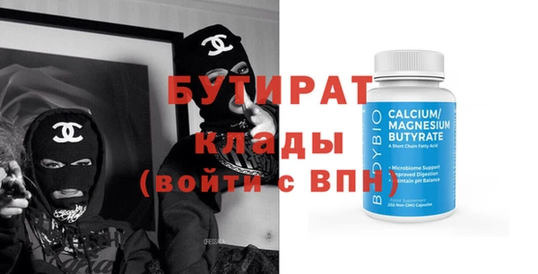 дживик Баксан