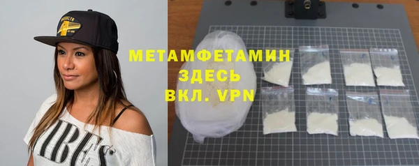 дживик Баксан