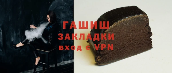 кокаин VHQ Балахна