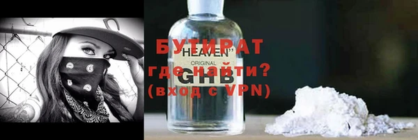 дживик Баксан