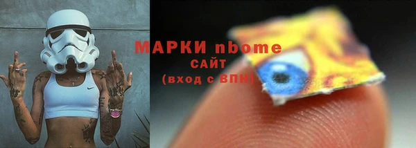 ПСИЛОЦИБИНОВЫЕ ГРИБЫ Балабаново