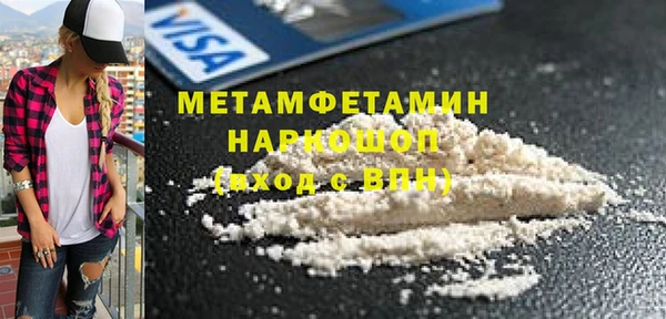 ПСИЛОЦИБИНОВЫЕ ГРИБЫ Балабаново
