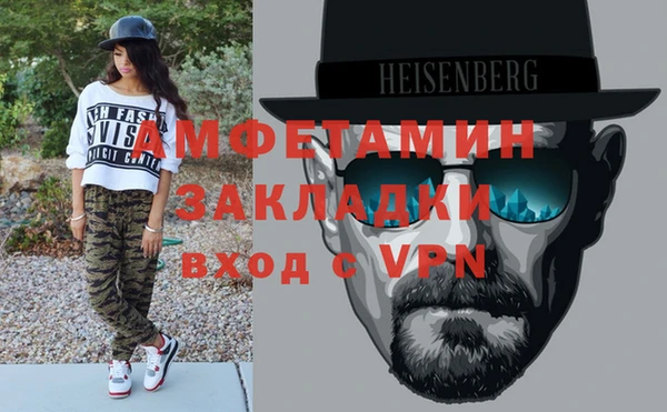 кокаин VHQ Балахна