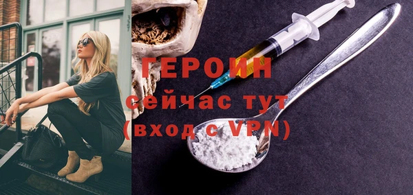 дживик Баксан
