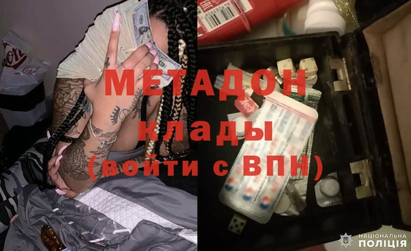 кокаин VHQ Балахна