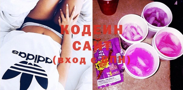 ПСИЛОЦИБИНОВЫЕ ГРИБЫ Балабаново