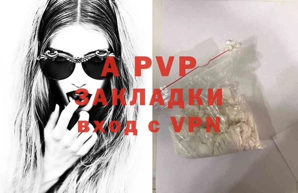 кокаин VHQ Балахна