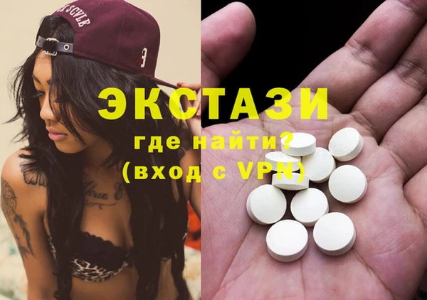 кокаин VHQ Балахна