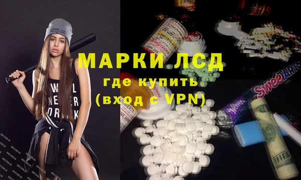 ПСИЛОЦИБИНОВЫЕ ГРИБЫ Балабаново
