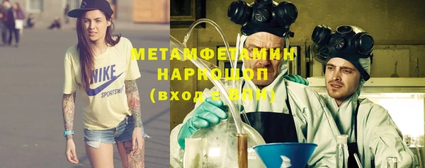 кокаин VHQ Балахна