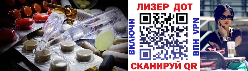LSD-25 экстази ecstasy  дарнет шоп  Воскресенск 