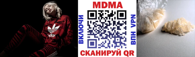 МДМА Molly  Воскресенск 