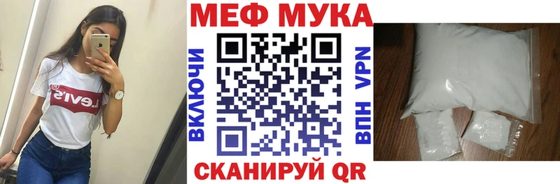 МЯУ-МЯУ мяу мяу Воскресенск