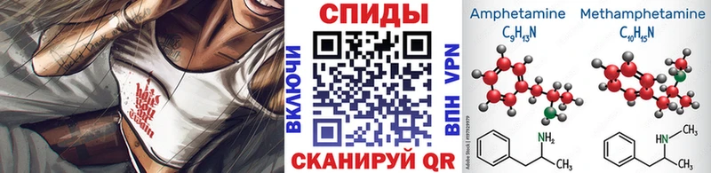 Метамфетамин Methamphetamine  купить  сайты  Воскресенск 