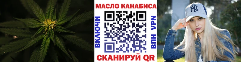 мега как войти Воскресенск Дистиллят ТГК THC oil